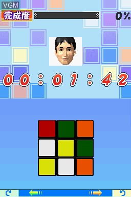 In-game screen of the game Atama no Kaiten no Training - Rubik's Cube & Chou Yuumei Puzzle Tachi on Nintendo DS