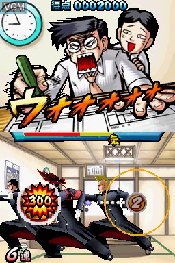 In-game screen of the game Moero! Nekketsu Rhythm Damashii - Osu! Tatakae! Ouendan 2 on Nintendo DS