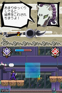 In-game screen of the game Kekkaishi - Karasumori Ayakashi Kidan on Nintendo DS