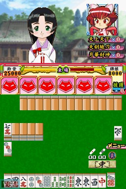 In-game screen of the game Chuukana Janshi Tenhoo Painyan Remix on Nintendo DS