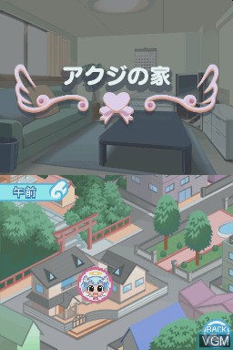 In-game screen of the game Dokidoki Majo Shinpan! on Nintendo DS