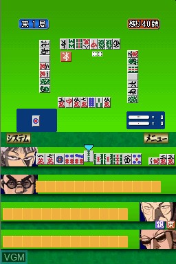 In-game screen of the game Touhai Densetsu - Akagi DS - Yami ni Maiorita Tensai on Nintendo DS