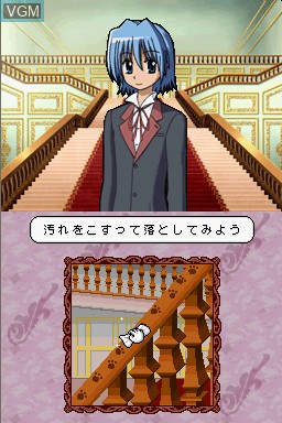 In-game screen of the game Hayate no Gotoku! - Boku ga Romeo de Romeo ga Boku de on Nintendo DS