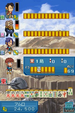 In-game screen of the game Kidou Gekidan Haro Ichiza - Gundam Mahjong + Z - Sara ni Deki Ruyouni Nattana! on Nintendo DS