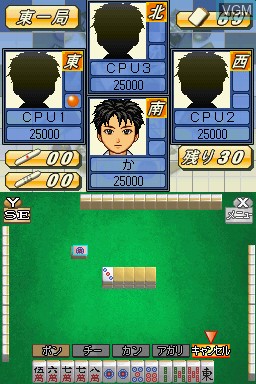 In-game screen of the game Wi-Fi Taiou Gensen Table Game DS on Nintendo DS