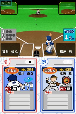 In-game screen of the game Pro Yakyuu Famista DS on Nintendo DS
