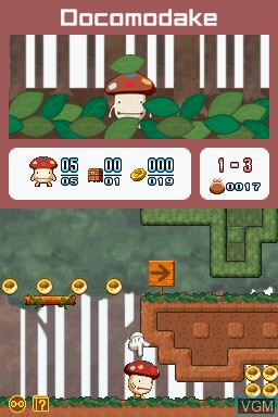 In-game screen of the game Pororon! DoCoModake DS on Nintendo DS