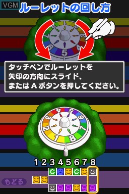 In-game screen of the game Jinsei Game Q DS - Heisei no Dekigoto on Nintendo DS