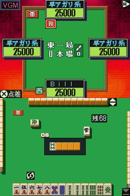 In-game screen of the game Custom Mahjong on Nintendo DS