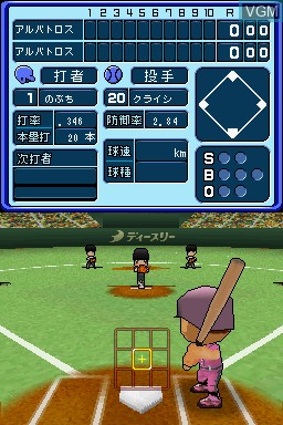 In-game screen of the game Simple DS Series Vol. 29 - The Sports Daishuugou - Yakyuu-Tennis-Volleyball-Futsal-Golf on Nintendo DS