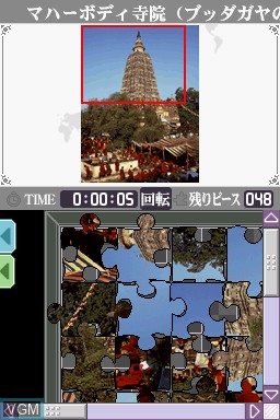 In-game screen of the game Jigsaw Puzzle DS - DS de Meguru Sekai Isan no Tabi on Nintendo DS