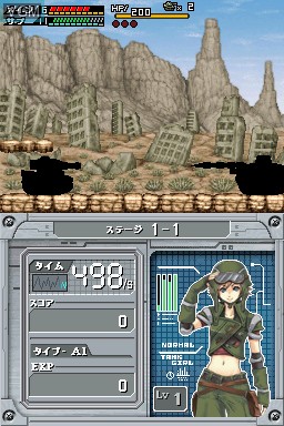 In-game screen of the game Simple DS Series Vol. 31 - The Chou-Dangan!! Custom Sensha on Nintendo DS