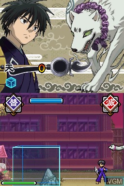 In-game screen of the game Kekkaishi - Kokubourou Shuurai on Nintendo DS