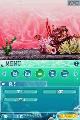 Sakana to Asobou! - Aquazone DS - Kaisuigyo