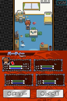 In-game screen of the game Katekyoo Hitman Reborn! DS Fate of Heat - Honoo no Sadame on Nintendo DS