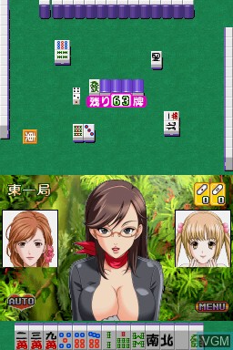 Simple DS Series Vol. 44 - The Gal Mahjong