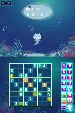 Umiuru to Sudoku Shiyo! - Nikoli Gensen 7 Dai Puzzle 555 Mon