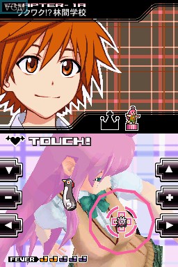 In-game screen of the game To Love-Ru Trouble - Waku Waku! Rinkangakkou-Hen on Nintendo DS