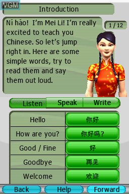 My Chinese Coach - Learn to Speak Chinese