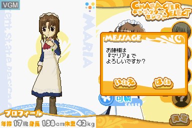 In-game screen of the game Hayate no Gotoku! - Ojousama Produce Daisakusen Boku Iro ni Somare! Gakkou-Hen on Nintendo DS