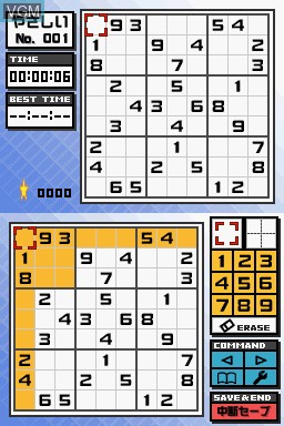 In-game screen of the game Sudoku DS - Nikoli no Sudoku Ketteiban on Nintendo DS