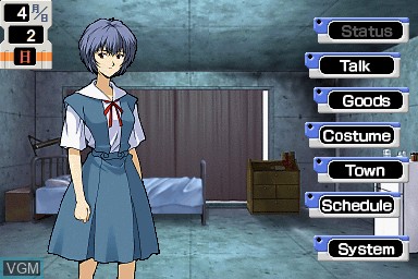 In-game screen of the game Shinseiki Evangelion Ayanami Ikusei Keikaku DS with Asuka Hokan Keikaku on Nintendo DS