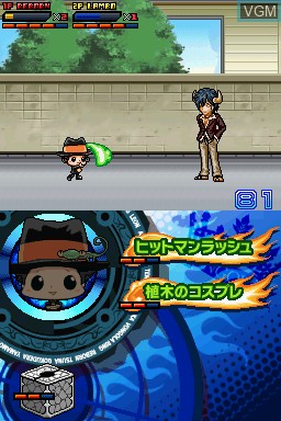 In-game screen of the game Katekyoo Hitman Reborn! DS Flame Rumble Hyper - Moeyo Mirai on Nintendo DS