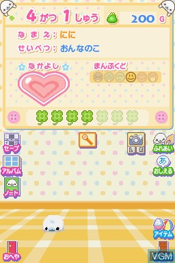 In-game screen of the game Mame Goma 2 - Uchi no Ko ga Ichiban! on Nintendo DS