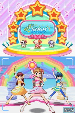 In-game screen of the game Kirarin * Revolution - Atsumete Change! Kurikira * Code on Nintendo DS