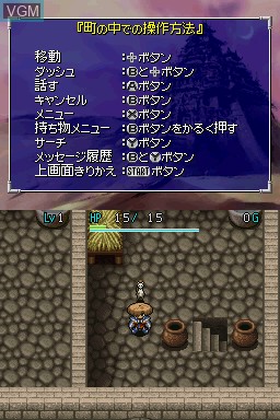In-game screen of the game Fushigi no Dungeon - Fuurai no Shiren DS 2 - Sabaku no Majou on Nintendo DS