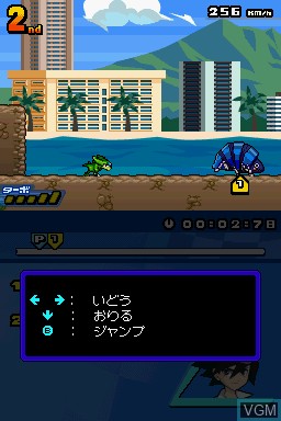 In-game screen of the game Monster * Racers on Nintendo DS