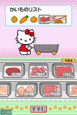 In-game screen of the game DS Pico Series - Sanrio no Party Heikou! Oryouri - Oshiyare - Okaimono on Nintendo DS
