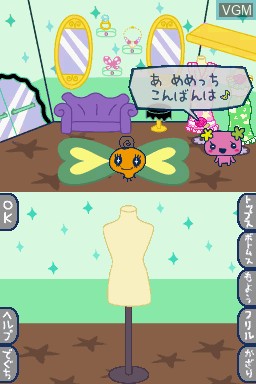 In-game screen of the game Tamagotchi Kira Kira Omisecchi on Nintendo DS