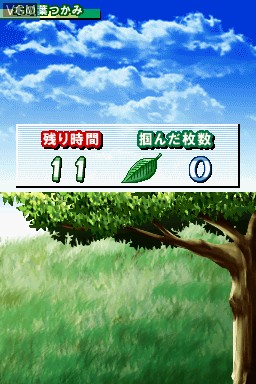 In-game screen of the game Katekyoo Hitman Reborn! DS - Mafia Daishuugou Bongole Festival on Nintendo DS