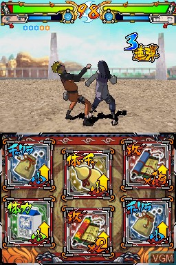 In-game screen of the game Naruto Shippuden - Shinobi Retsuden 3 on Nintendo DS