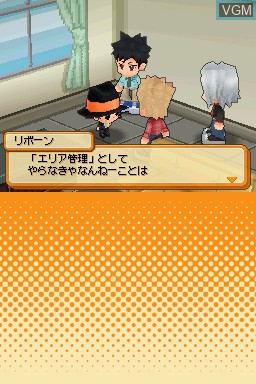In-game screen of the game Katekyoo Hitman Reborn! Ore ga Boss! Saikyou Family Taisen on Nintendo DS