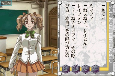 In-game screen of the game Game Book DS - Koukaku no Regios on Nintendo DS