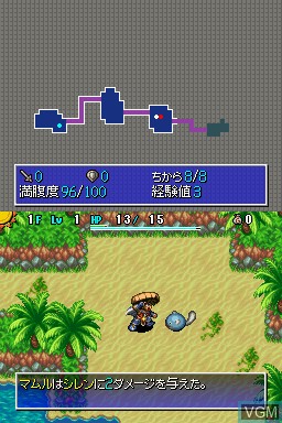 In-game screen of the game Fushigi no Dungeon - Fuurai no Shiren 4 - Kami no Hitomi to Akuma no Heso on Nintendo DS