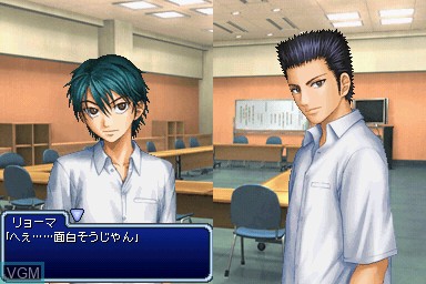 In-game screen of the game Tennis no Oji-Sama - Motto Gakuensai no Ouji-Sama - More Sweet Edition on Nintendo DS