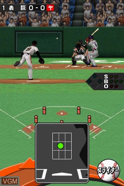 In-game screen of the game Kodawari Saihai Simulation - Ocha no Ma Pro Yakyuu DS 2010 Nendohan on Nintendo DS