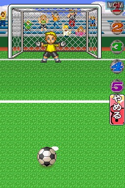 In-game screen of the game Dekitayo Mama! Mitsugo no Kuma-San - Otoko no Ko on Nintendo DS