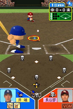 In-game screen of the game Power Pro Kun Pocket 12 on Nintendo DS