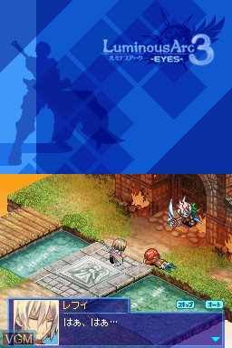 In-game screen of the game Luminous Arc 3 - Eyes on Nintendo DS