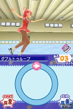 In-game screen of the game KuruKuru * Princess - Tokimeki Figure * Mezase! Vancouver on Nintendo DS