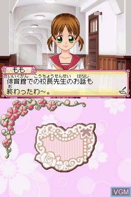 In-game screen of the game Cosmetic Paradise - Kirei no Mahou on Nintendo DS