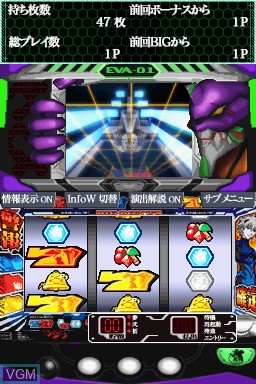 In-game screen of the game Hisshou Pachinko*Pachi-Slot Kouryaku Series DS Vol. 5 - Shinseiki Evangelion - Tamashii no Kiseki on Nintendo DS