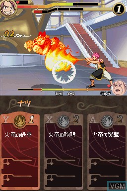 In-game screen of the game TV Anime - Fairy Tail Gekitou! Madoushi Kessen on Nintendo DS