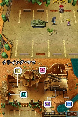 In-game screen of the game Metal Max 3 on Nintendo DS