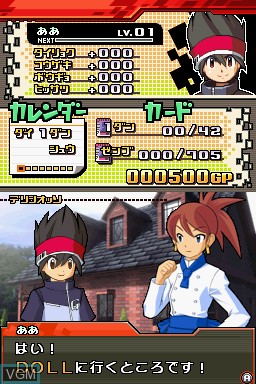 In-game screen of the game Kamen Rider Battle - Ganbaride Card Battle Taisen on Nintendo DS