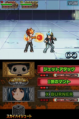 In-game screen of the game Katekyoo Hitman Reborn! DS Flame Rumble XX - Kessen! Real 6 Chouka on Nintendo DS